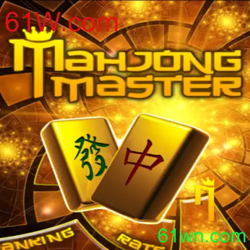 Explorando MahJongMaster: Um Guia Completo para Jogadores Modernos